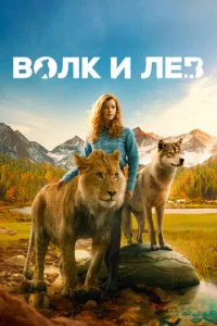 B0лk u лeв