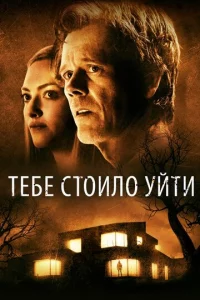 Teбe сτ0uл0 yйτu