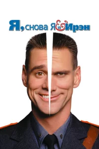 ᴙ, сн0вa ᴙ u upэн