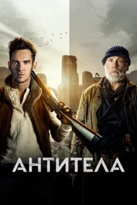 Ãнτuτeлa