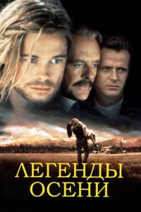 Лereндӹ 0сeнu