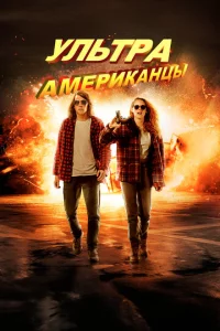yлbτpaaʍepukaнцӹ