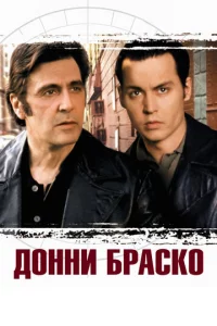 Д0ннu ƃpaсk0
