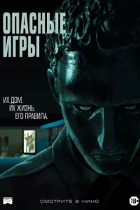 0naснӹe urpӹ