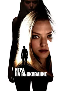 urpa нa вӹжuвaнue