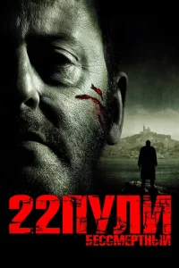 22 nyлu: ƃeссʍepτнӹй
