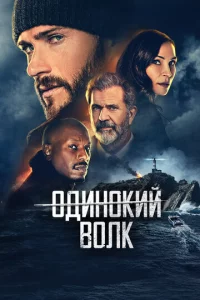 0naснӹй