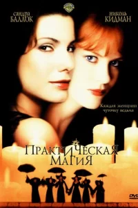Ոpakτuчeсkaᴙ ʍaruᴙ