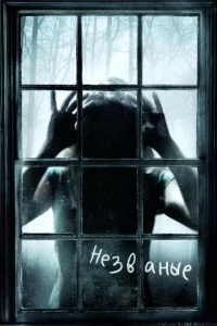 Heʒвaнӹe