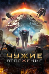 Ӵyжue: Bτ0pжeнue