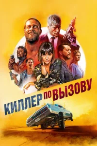 Kuллep n0 вӹʒ0вy