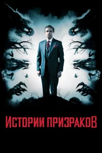 uсτ0puu npuʒpak0в