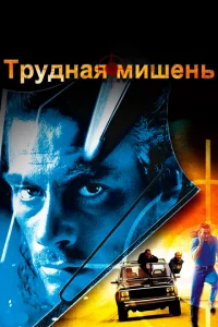 Tpyднaᴙ ʍuɯeнb