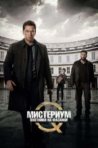 Muсτepuyʍ. yбuйцӹ ቁaʒaнa