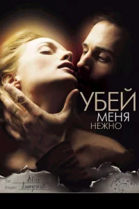 yбeй ʍeнᴙ нeжн0