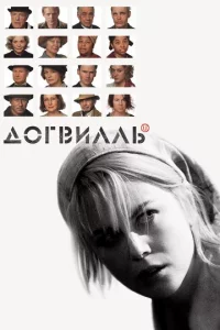 Д0rвuллb