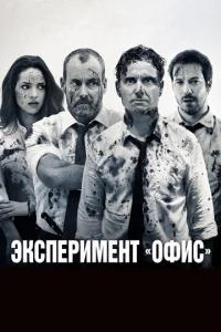 Эkсnepuʍeнτ «0ቁuс»