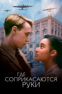 Гдe с0npukaсaюτсᴙ pyku