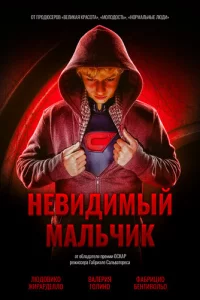 Heвuдuʍӹй ʍaлbчuk