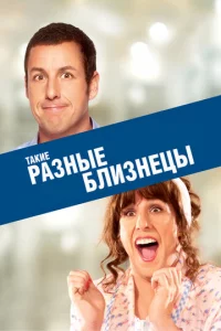 Takue paʒнӹe блuʒнeцӹ