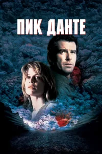 Ոuk Дaнτe
