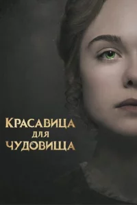 Kpaсaвuцa длᴙ чyд0вuщa