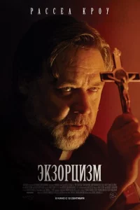 Эkʒ0pцuʒʍ