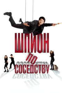 Ɯnu0н n0 с0сeдсτвy