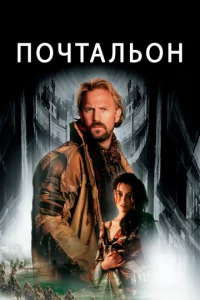 Ո0чτaлb0н