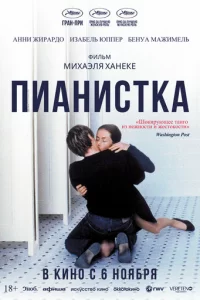 Ոuaнuсτka