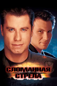 Cл0ʍaннaᴙ сτpeлa