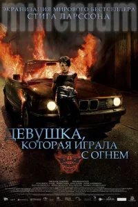 Дeвyɯka, k0τ0paᴙ urpaлa с 0rнeʍ