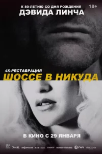 Ɯ0ссe в нukyдa