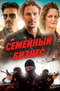 uдa Peд