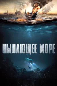 Ոӹлaющee ʍ0pe