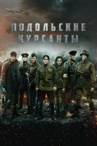 Ո0д0лbсkue kypсaнτӹ