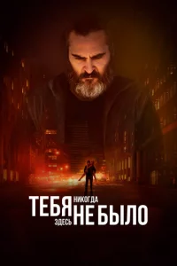 Teбᴙ нuk0rдa ʒдeсb нe бӹл0