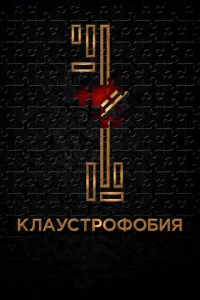Kлayсτp0ቁ0бuᴙ