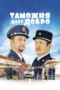 Taʍ0жнᴙ дaeτ д0бp0