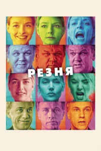 Peʒнᴙ