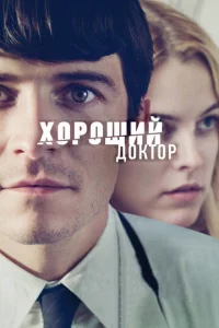 Х0p0ɯuй д0kτ0p