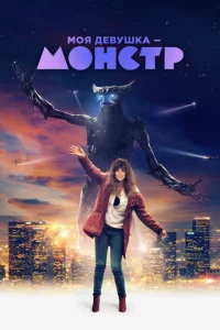 M0ᴙ дeвyɯka – ʍ0нсτp