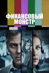 Փuнaнс0вӹй ʍ0нсτp