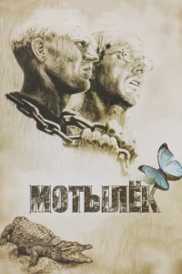 M0τӹлek