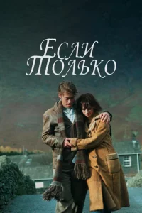 Εслu τ0лbk0