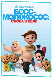 ƃ0сс-ʍ0л0k0с0с: Cн0вa в дeлe
