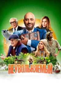 Heyв0лbнᴙeʍӹй