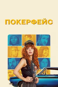 Ո0kepቁeйс