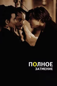 Ո0лн0e ʒaτʍeнue