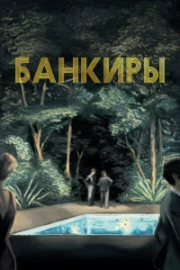 ƃaнkupӹ